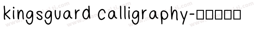 kingsguard calligraphy字体转换